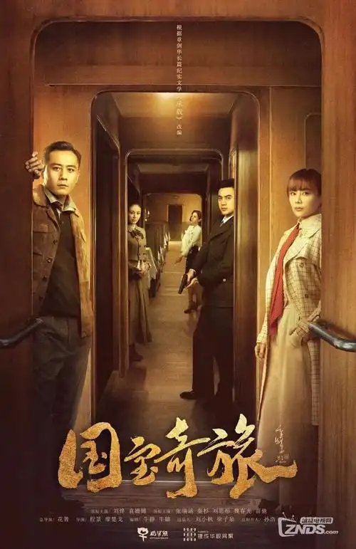 狐妖小红娘漫改剧全集观看
