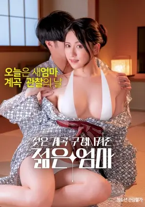 满江红高清电影手机免费在线观看