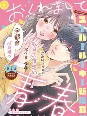 非人哉漫改剧在线观看