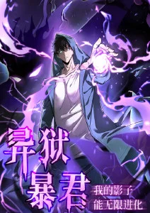 一人之下漫改剧在线观看